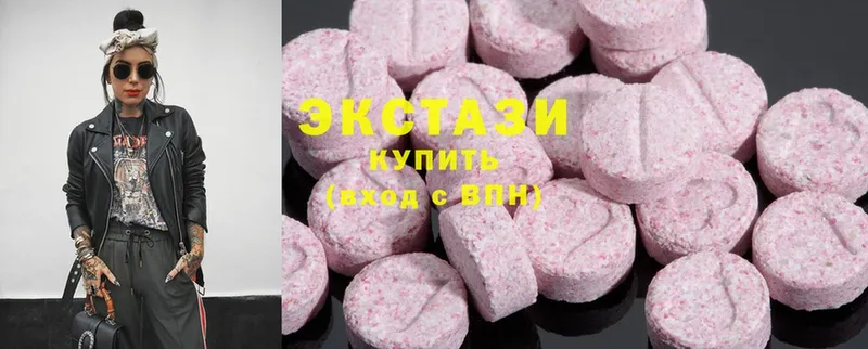 ОМГ ОМГ маркетплейс  Петровск-Забайкальский  Ecstasy 280мг 