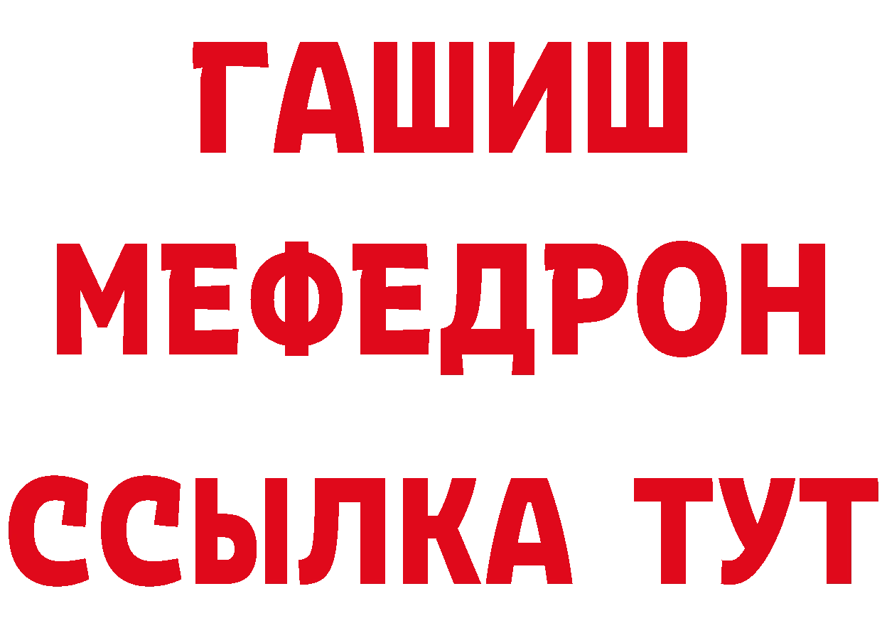 Кетамин VHQ рабочий сайт маркетплейс MEGA Петровск-Забайкальский