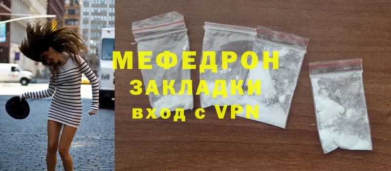 Меф VHQ  darknet клад  Петровск-Забайкальский 